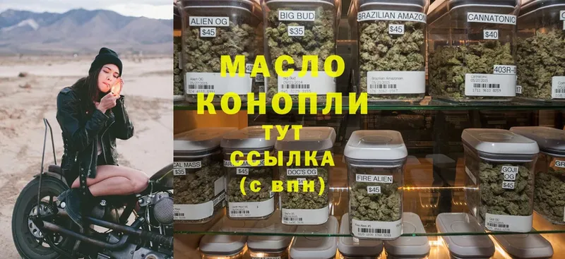 Магазин наркотиков Петровск АМФЕТАМИН  МЕФ  СК  ГАШИШ  MDMA  Каннабис  Cocaine 