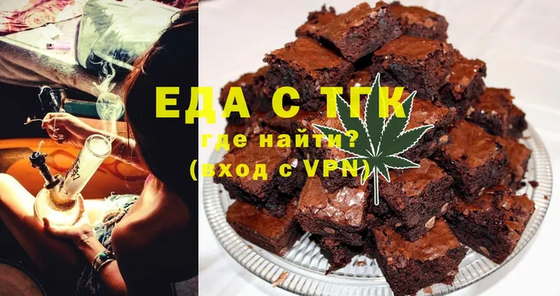 Canna-Cookies конопля  MEGA ONION  Петровск 