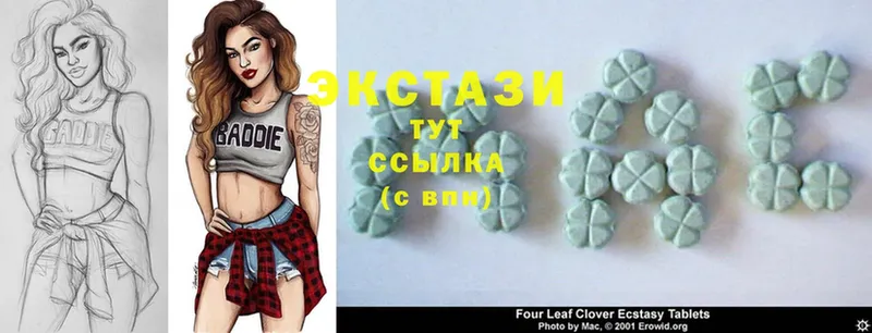 Ecstasy Philipp Plein  купить наркоту  Петровск 